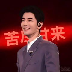 Xiao Zhan Xiao Zhan